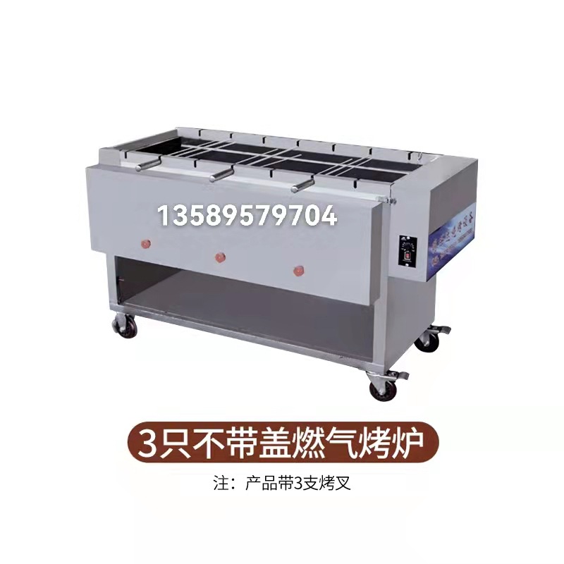 커버가없는 3 가지 가스 모델