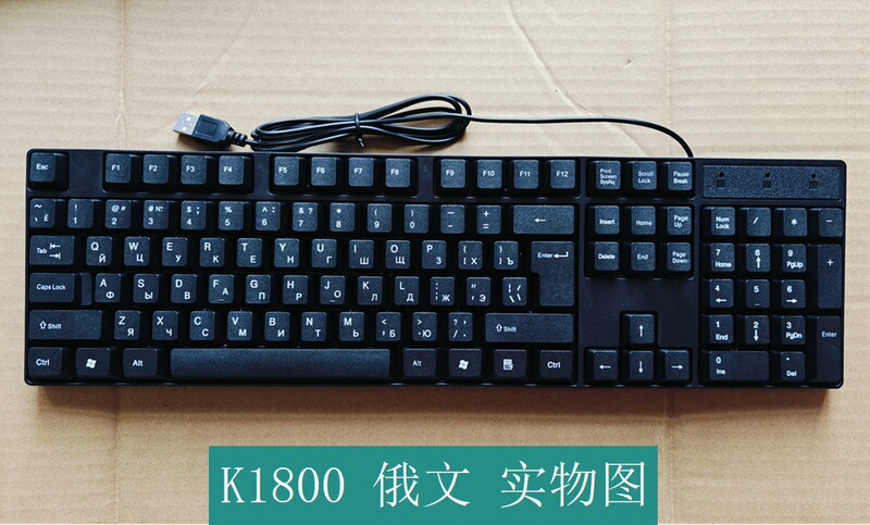 クロスボーダー小言語スポットキーボードロシア語スペインアラビアフランス語レイアウトusb有線104外国貿易キーボード|undefined