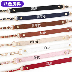 Single purchase small Chanel bag chain accessories high-end stress relief strap with genuine leather, metal chain shoulder and crossbody strap