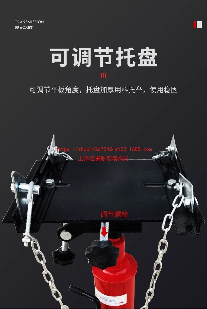 Gearbox Support Bracket High-Position Carrier, Gearbox Lift 0kg, Auto Repair Support Jack, Engine Tray, Auto Maintenance Tools