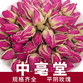 代用/养生茶;花果茶;其他香辛料