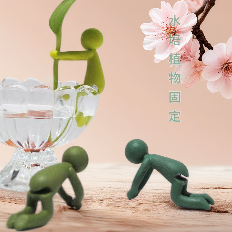 水培植物生长伴侣扶正器鲜切绿萝支撑固定器鱼缸装饰卡通造型防倒|undefined