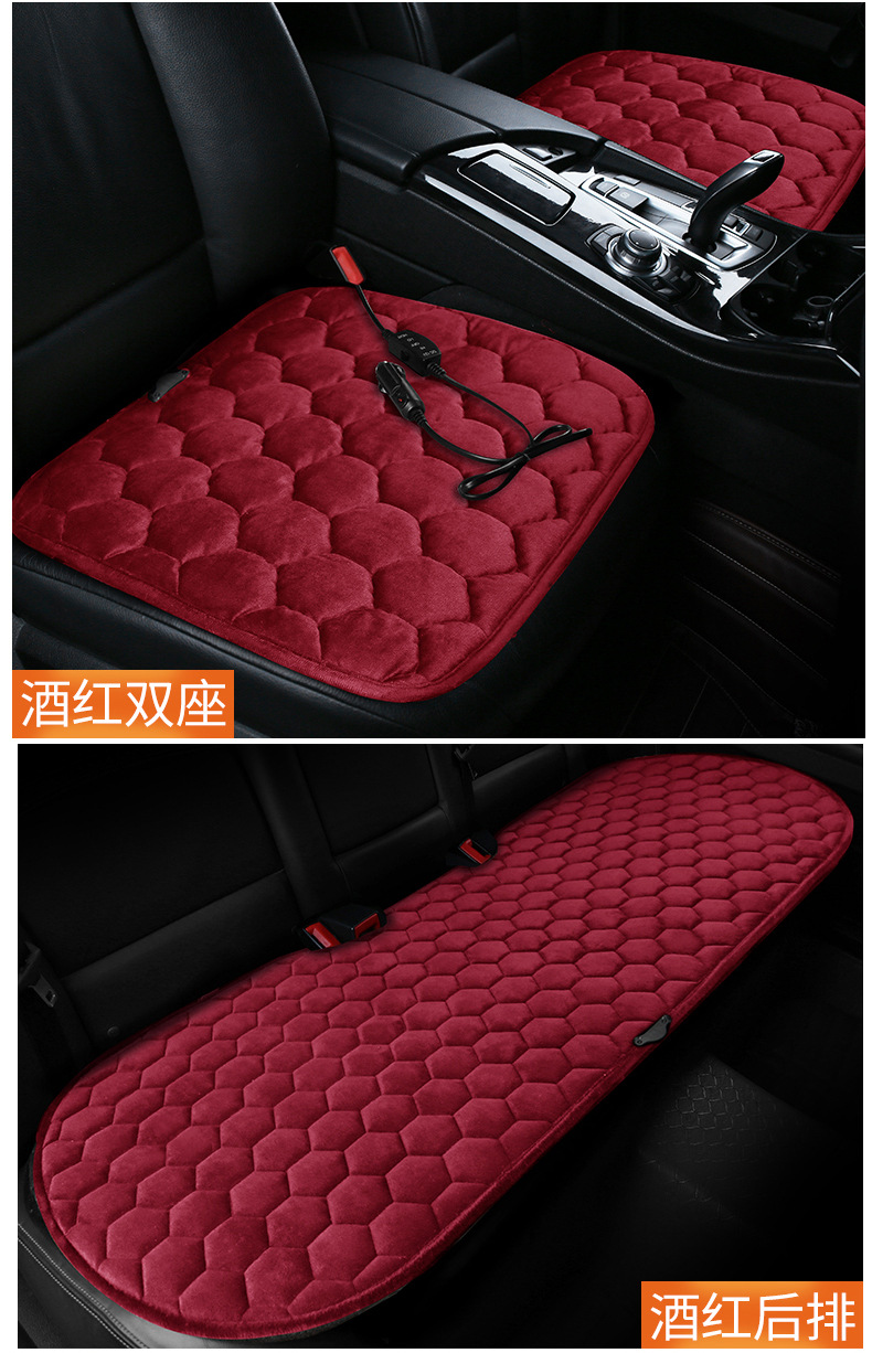 Winter Plush Car Seat Cushion Heat-Resistant Chair Cushion Car Thickened Heated Single-Piece Cushion Heating Three-Piece Seat Cushion