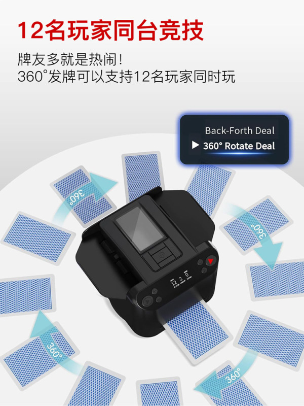 快爪跨境全自动发牌机物理洗牌无线叫牌德州UNO亚马逊扑克发牌器|undefined
