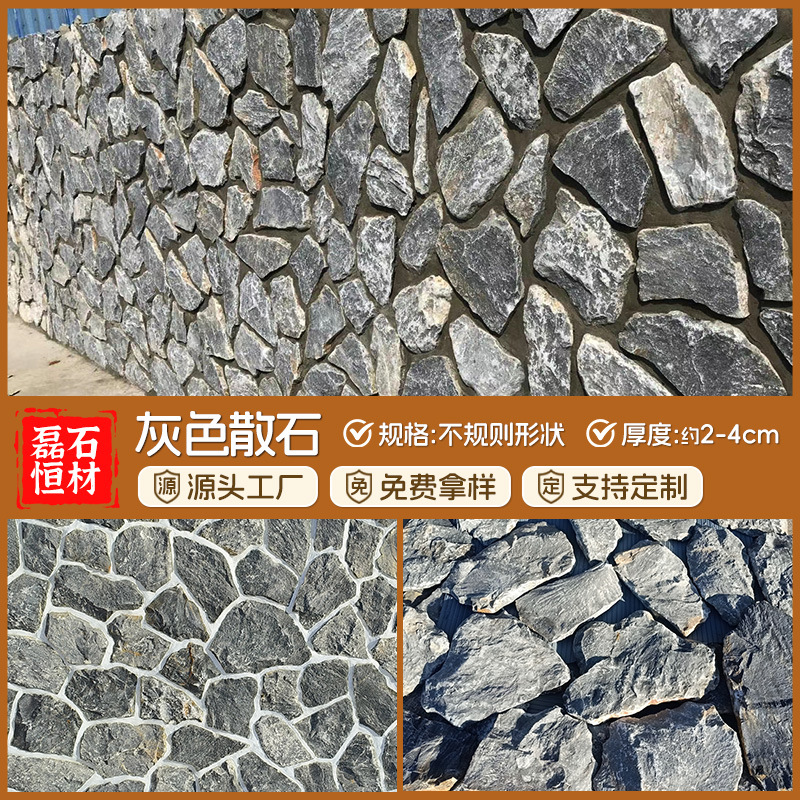 Piedra cultural natural, piedra rota, pared de fondo, superficie natural, piedra en bruto, superficie de pared interior y exterior, grietas de hielo, escamas caóticas irregulares