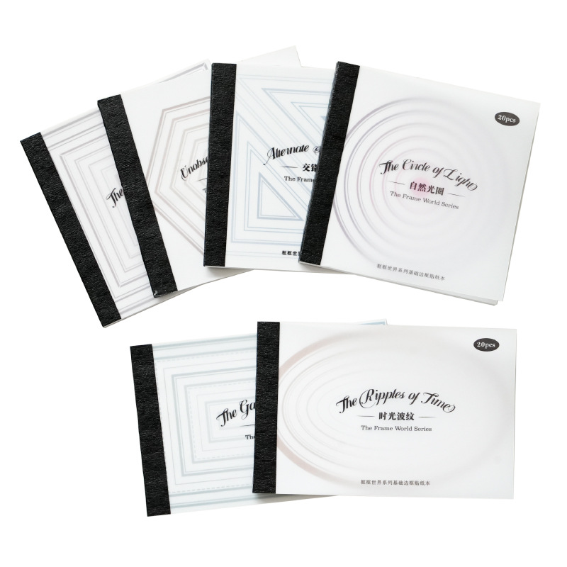 Crepúsculo básico marco marco de papel marco marco serie mundial libro de pegatinas de bricolaje literario romántico de alto valor