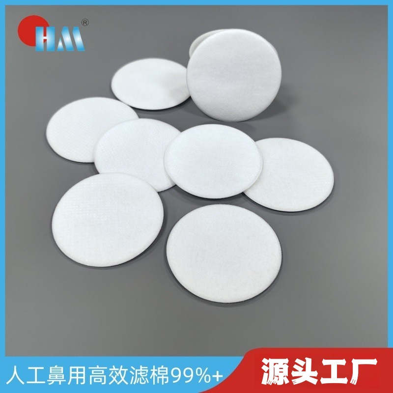 人工鼻过滤棉高效过滤棉低阻力过滤膜三合一过滤棉过滤99加