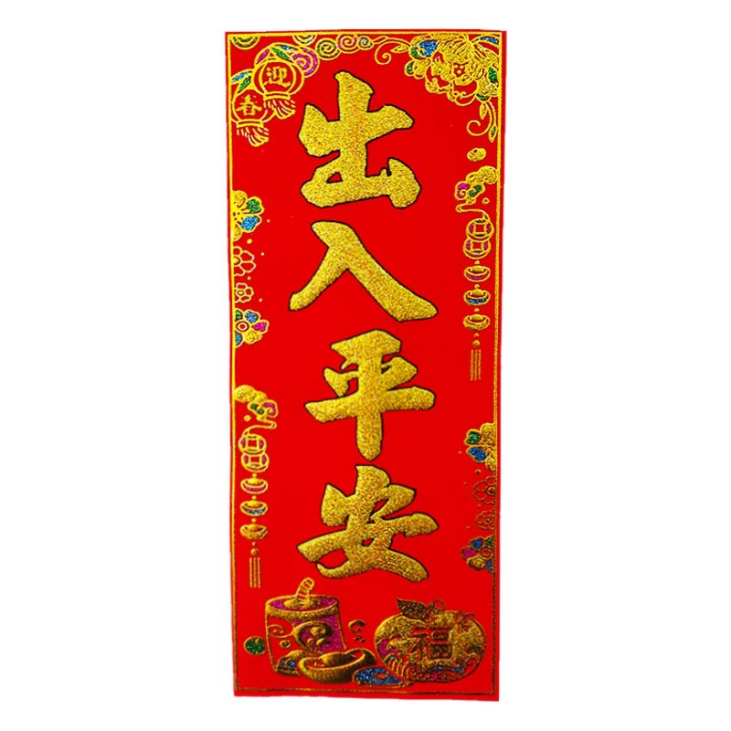 2025 год змеи Горячий золотой порошок выходит весной