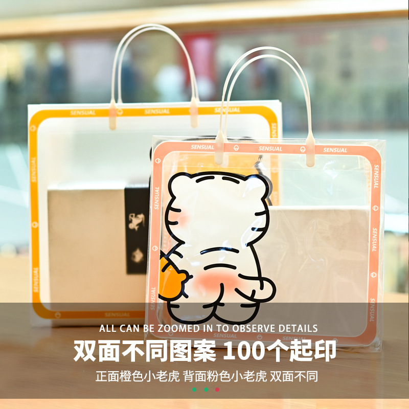 Bolso de PVC bolsa de plástico bolsa de regalo para niños transparente Lindo bolso de compras engrosado bolsa de embalaje impermeable al por mayor image 5