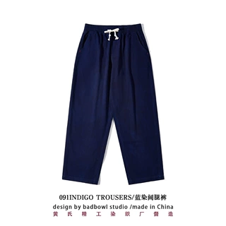 indigo蓝染长裤男夏季经典人字斜纹宽松长裤阔腿裤棉质水洗工装裤
