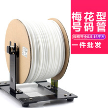 ÷����̖�a��PVC�C��հ׾��a��̖�܃��X/1/1.5/2.5/4/6/12ƽ��