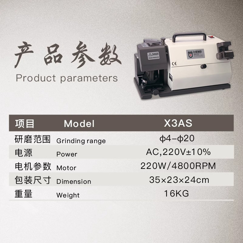 Taixing inteligente de gran alcance 2.3.4 afiladora de cuchillo afiladora de cuchillo afiladora de cuchillo afiladora portátil de 4 - 20mm
