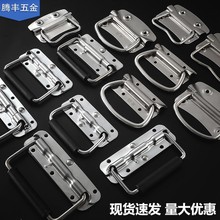 弹簧拉手粗线拉手 304不锈钢机柜拉手铁皮提手抽手挽手铁镀镍把手