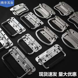 弹簧拉手粗线拉手 304不锈钢机柜拉手铁皮提手抽手挽手铁镀镍把手