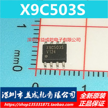 X9C503S X9C503SIZT1 X9C503SOP8LTC2875MPS8#PBF LTC2756AI