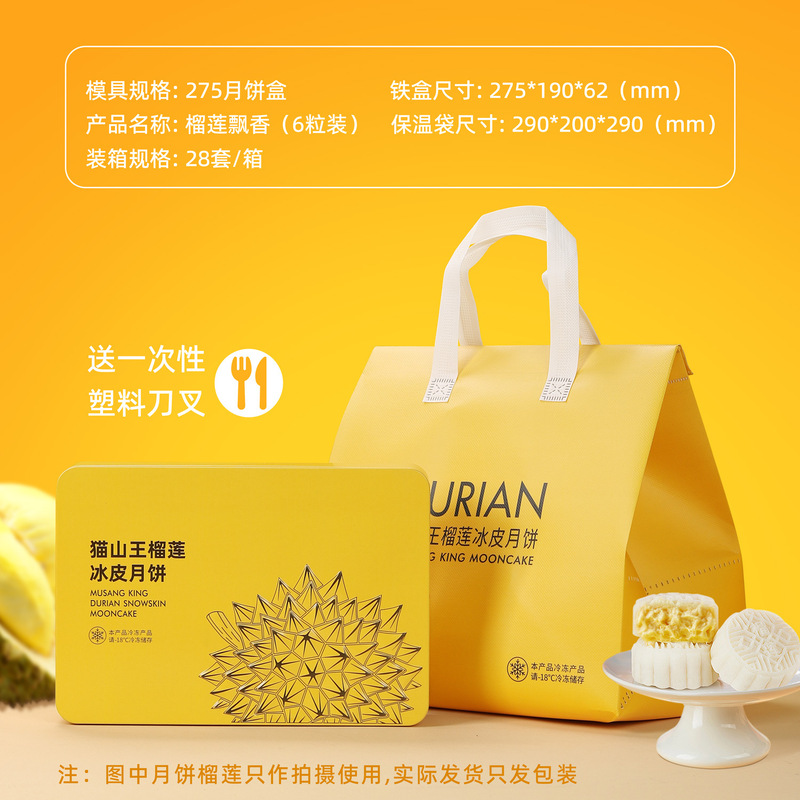 中秋月饼包装盒铁盒空盒6粒8粒盒子伴手礼盒广式月饼包装盒空盒|undefined