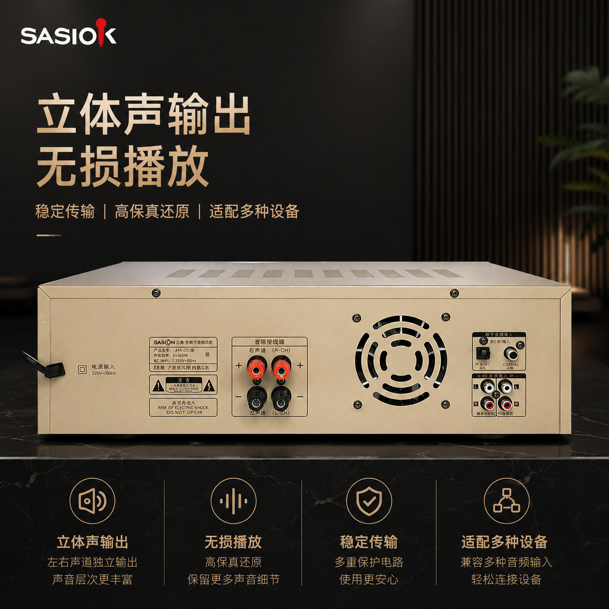 Amplificador prefabricado del fabricante, amplificador doméstico, amplificador profesional, precio bajo, entrega el mismo día, amplificador AV de dos canales