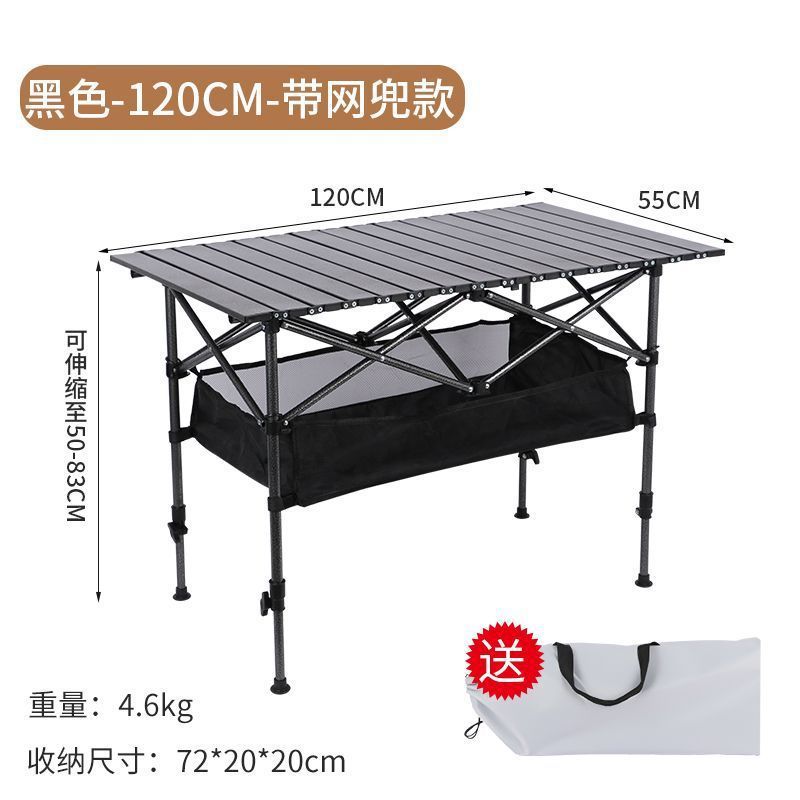리프트 테이블 [내하중 130kg ] 제트 블랙 - 싱글 테이블 [120cm] + 네트 포켓 리프트 + 수납 가방