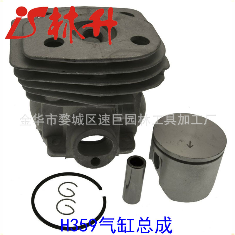 林升供应气缸适用HUSQVARNA 357 357XP 359 Chainsaw 5371573-04