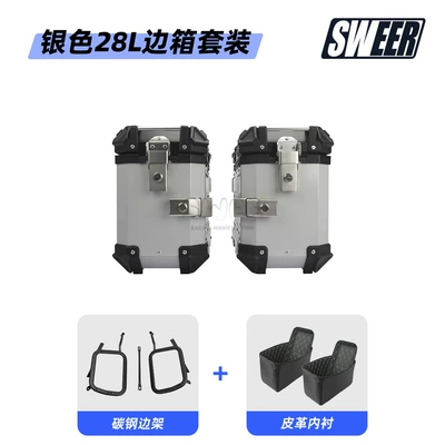 side frame motorcycle three-box tail – Motorcycle trunk - 28l-side-box-silver-carbon-steel-side-frame