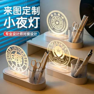 笔筒小夜灯 学生桌面励志摆件亚克力写字板 活动礼品礼物印制刻字