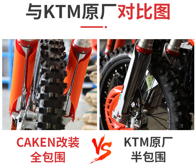 Special Offer for Ktm Front Shock Absorber Full Protection Cover Guard Plate Off-Road Motorcycle Modification Anti-Scratch Collision Wp