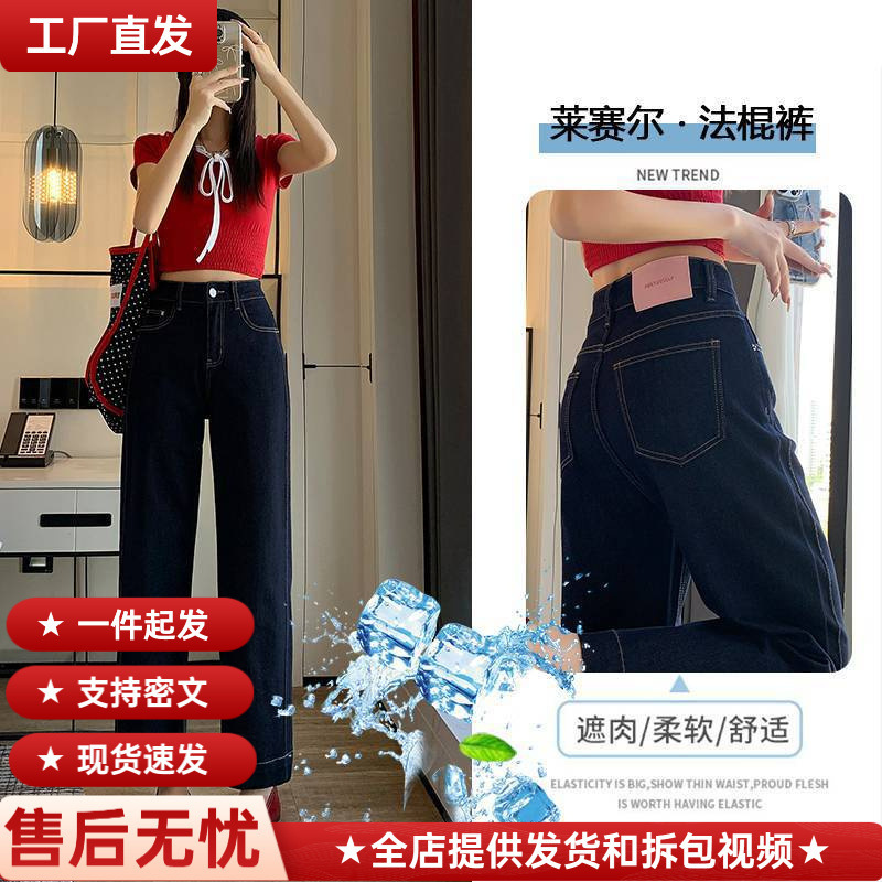 Wholesale Straight-Leg Hip-Covering Magic Pants ~ Spring and Summer Stretchy Straight-Leg Pear-Shaped Petite Slimming Cropped Jeans Wholesale Straight-Leg Hip-Covering Magic Pants ~ Spring and Summer Stretchy Straight-Leg Pear-Shaped Petite Slimming Cropped Jeans