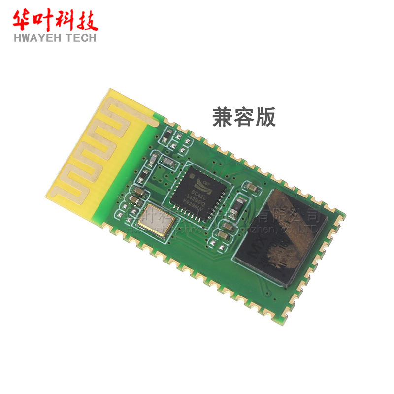 HC-05贴片 (1)
