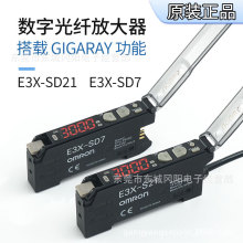 ߹ܔֹwŴБE3X-SD21 E3X-SD7ԭbĔzF؛