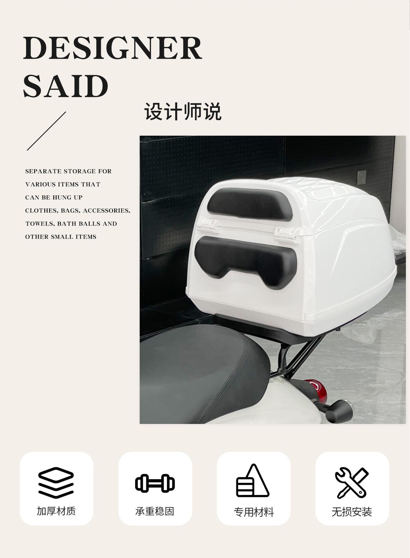Suitable for Honda Free Today50 Motorcycle Trunk Modification Accessories, Original Paint Color Matching Storage Box
