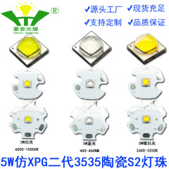 工場貨物5w科瑞3535冷白暖黄ブルーレイcree xpg 2 s 2電球模造科鋭led強光懐中電灯