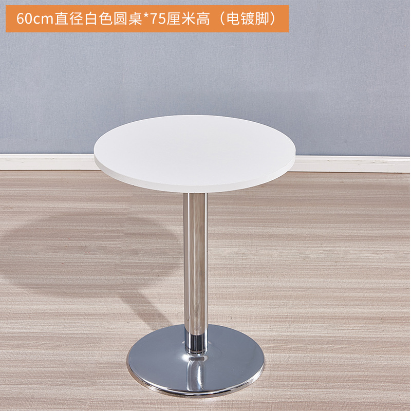 직경 60 원형 테이블(가중 전기도금 다리)