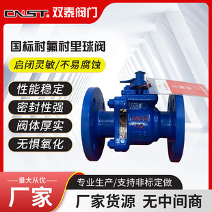 �r�����yQ41F46/PFA-16/150LB �T�/���P䓲��| ��������׼