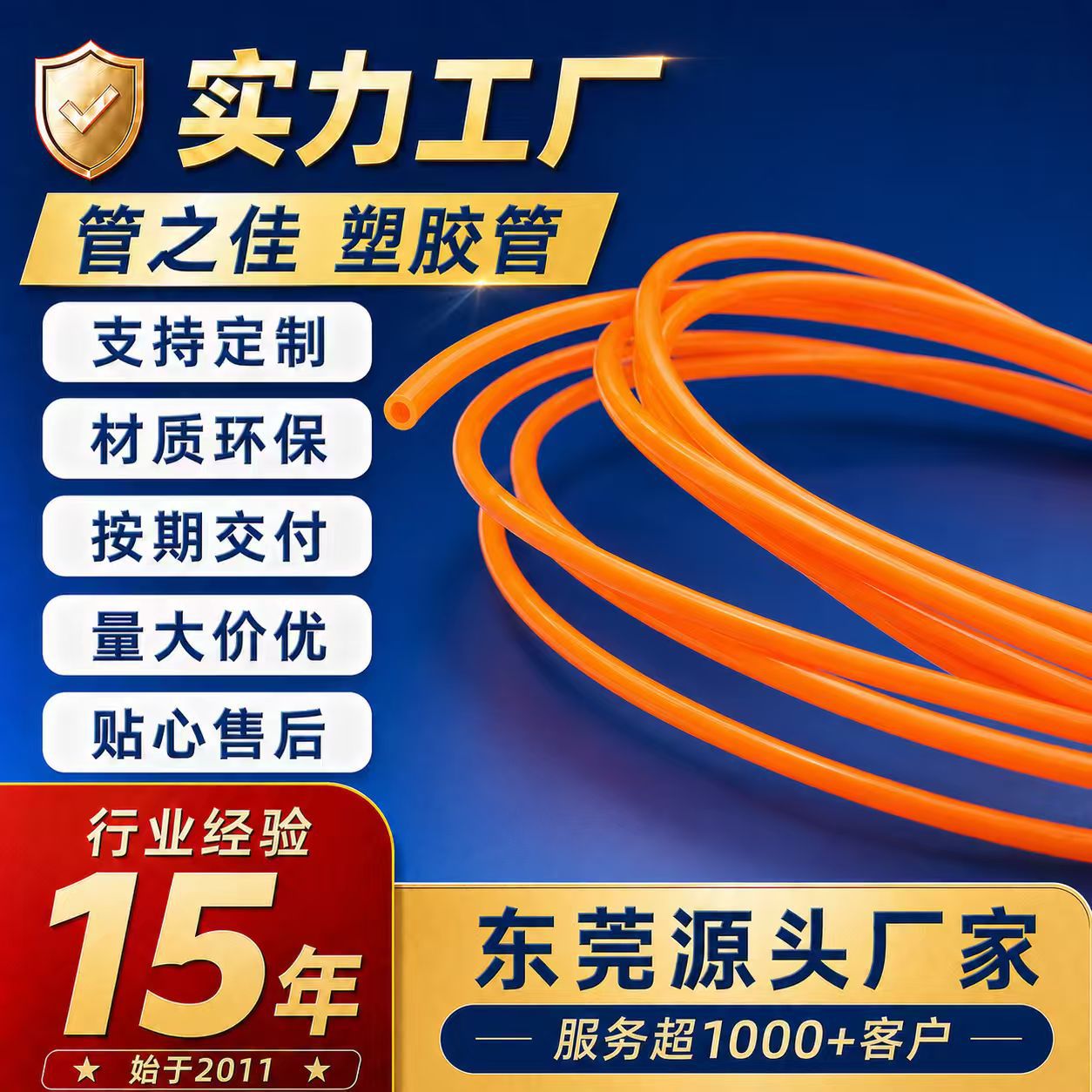 源厂定做pvc塑胶管多规格工艺管加厚水管塑料管彩色软管塑胶绳