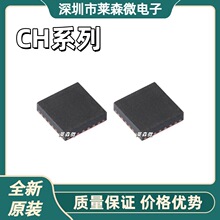 CH342Fȫ��ԭ�b CH9102F CH343P  ���bQFN24/QFN16 оƬIC