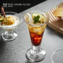 日本进口 东洋佐佐木 欧式玻璃甜点杯 冰淇淋杯 饮料杯