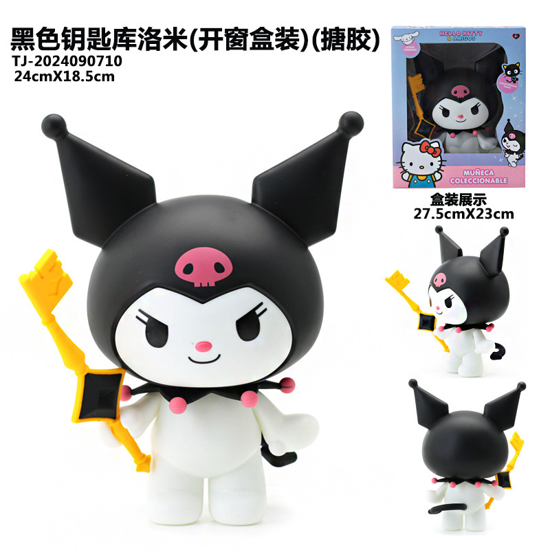 Gran tamaño Sanlio caja de ventana abierta serie de adornos de escritorio accesorios de muñeca desmontable articulaciones móviles