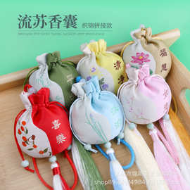 厂家 香包香囊空袋子锦缎端午节随身驱蚊包DIY  艾草香囊荷包布袋