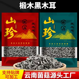 其他干货;黑糖;糖类