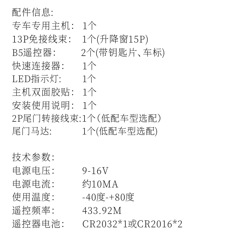 JD说明 配置.jpg