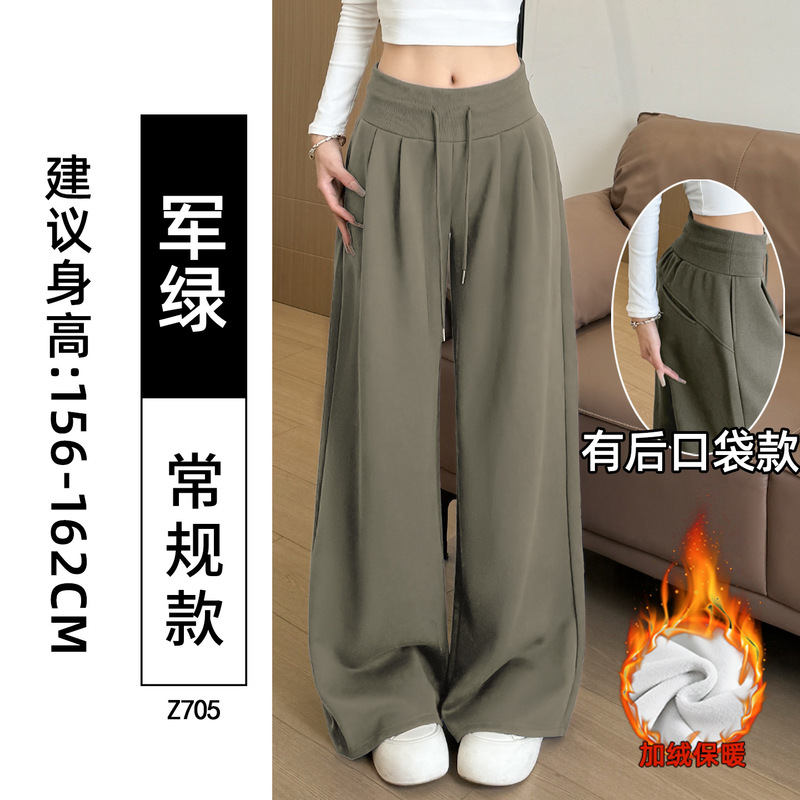 美式复古运动裤女2025新款低腰抽绳宽松显瘦直筒垂感休闲阔腿裤子|undefined