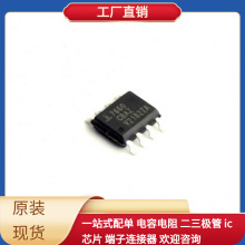 ICL7660CBAZA-T SOIC-8 SN74LVC1G14QDCKRQ1 SN74AHC125PWR SN74L