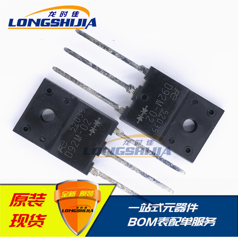 ESAD92M-02 D92M-02快恢复管三极管全新原装现货20A200V TO-3PF