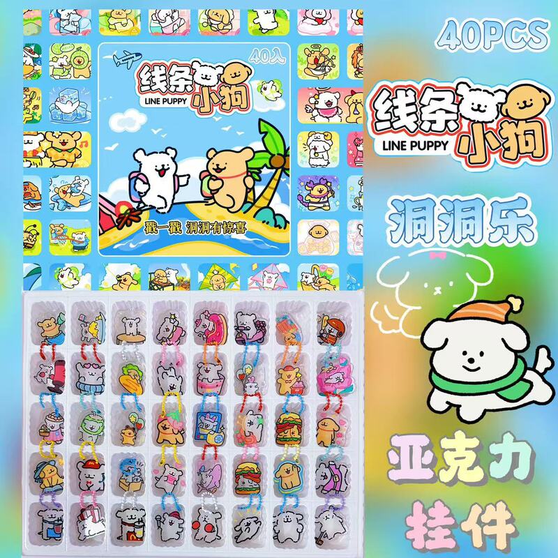 110洞国外山海经洞洞乐AI山海经抽抽乐盲盒卡通抽奖儿童玩具礼品|undefined