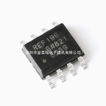 ԭ�b REF196GSZ-REEL SOIC-8 3.3V���͉ܵ���׼늉�ԴICоƬ