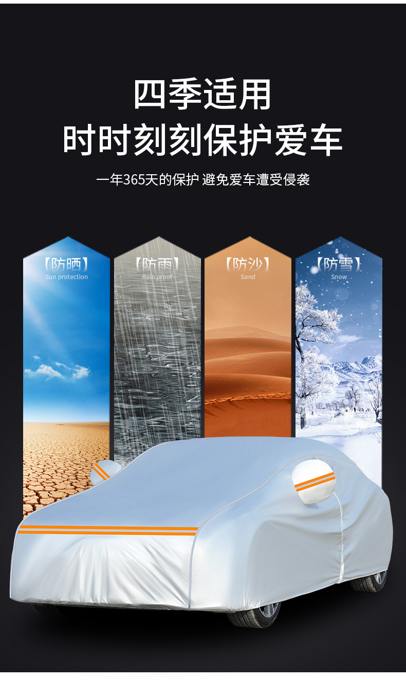 Cross-border supply car cover, sun protection and heat insulation Oxford cloth off-road vehicle cover, A6L exterior cover, Q3 car, Q5