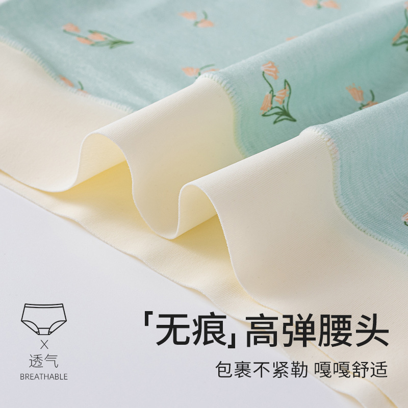 Ropa interior de la madre entrepierna antibacteriana de algodón de mediana edad y ancianos cintura alta abdomen gordo mm pantalones sueltos de gran tamaño bragas sin costuras verano