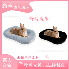 舒适兔床柔软防咬凹面椭圆形床兔子枕头床 兔子窝垫 小型宠物垫子