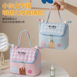 饭盒袋;冰袋冰包;化妆包