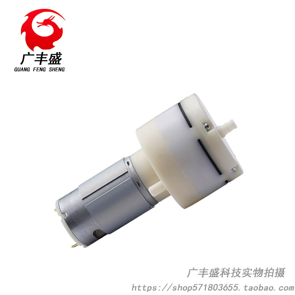 GF-555大流量拆屏器液晶屏分离机泵真空泵包装机直流血压计充气泵